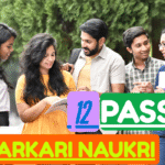 12 Pass Sarkari Naukri